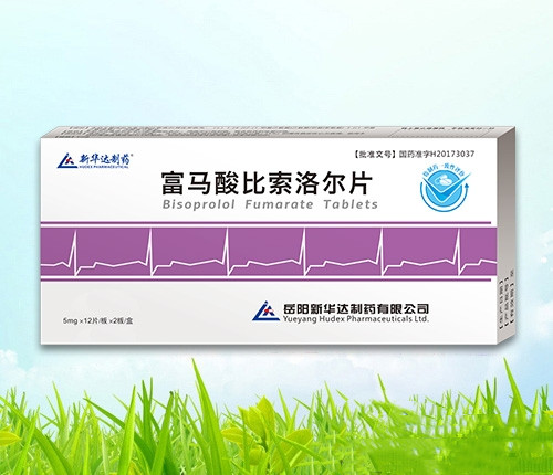 富马酸比索洛尔片