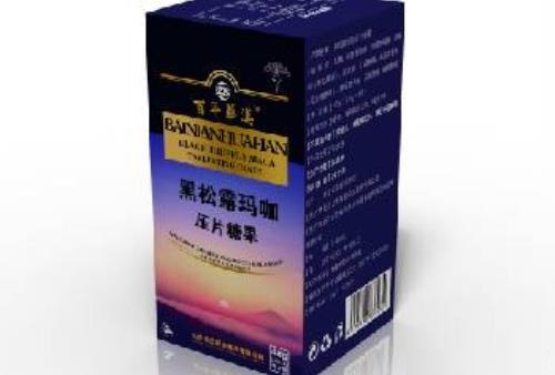 黑松露玛咖压片糖果