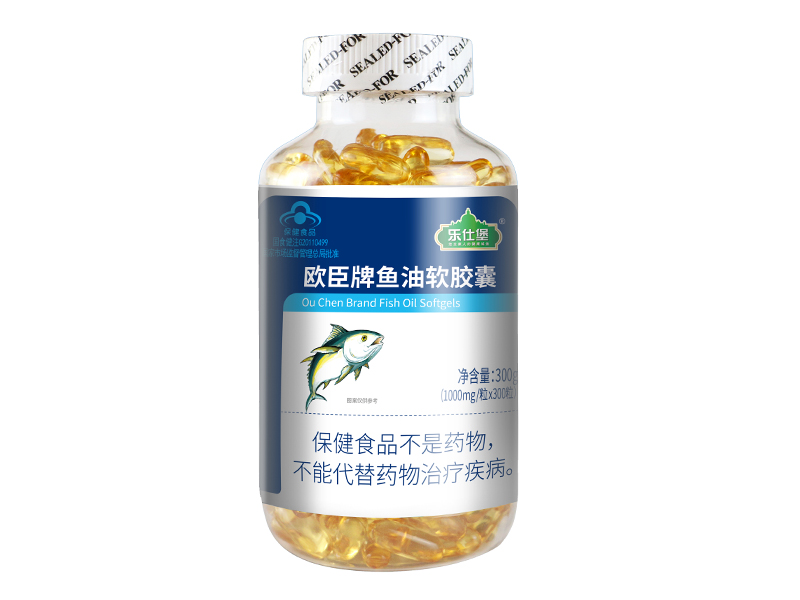 欧臣牌鱼油软胶囊