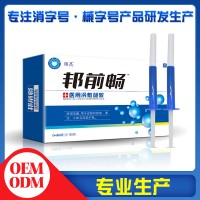 邦前畅 前列腺凝胶 一类医疗器械 医用冷敷凝胶