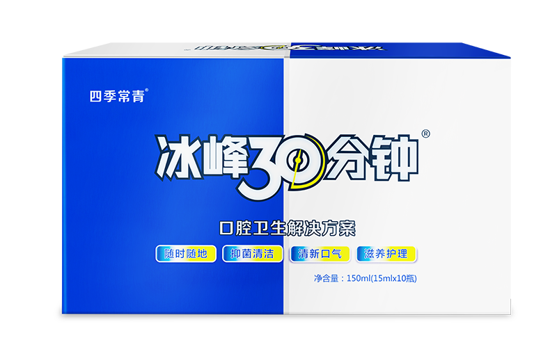 冰峰30分钟?口腔抑菌喷雾