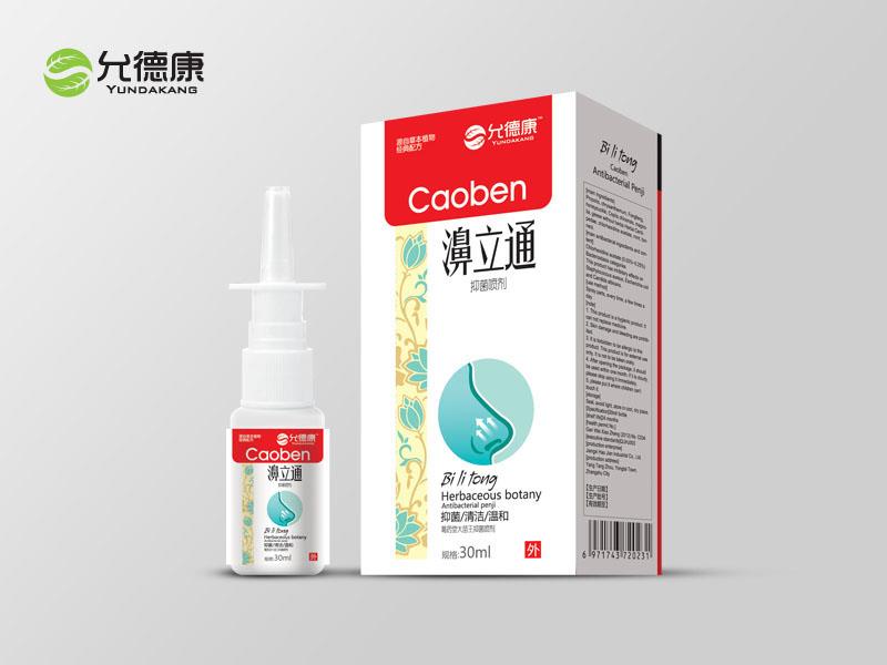 濞立通抑菌喷剂