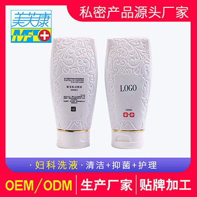 妇科洗液OEM