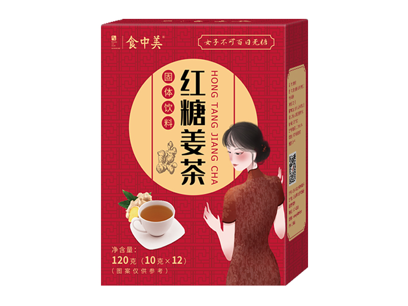 红糖姜茶