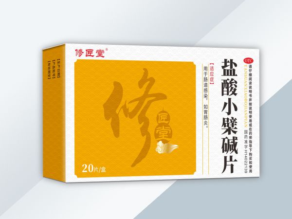 盐酸小檗碱片