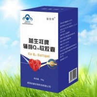 益生祥牌辅酶Q10软胶