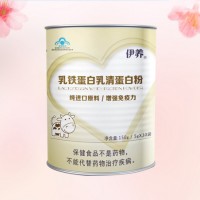 伊养乳铁蛋白乳清蛋白粉