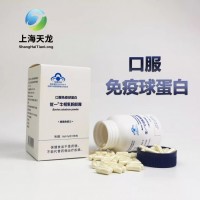 优一牌牛初乳粉胶囊