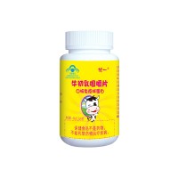 优一牌牛初乳咀嚼片