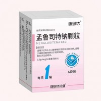 孟鲁司特钠颗粒