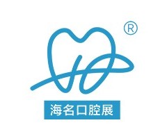 2024第26届中国(青岛)国际口腔器材展览会暨学术交流会