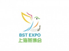 2024第七届世界燕窝与天然滋补品博览会 /上海国际益生制品展 /上海国际酵素产业展 /上海国际营养健康展