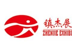 2024镇杰第25届河北医疗器械博览会