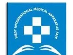 2024第四十三届西部国际医疗器械展览会、西安国际大健康产业博览会