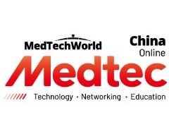 2024第十八届国际医疗器械设计与制造技术展览会（Medtec China）
