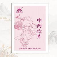 新兴®凤凰衣中药饮片