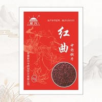 新兴®红曲中药饮片