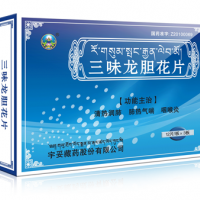 三味龙胆花片