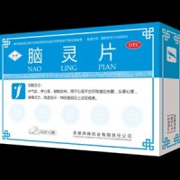 脑灵片
